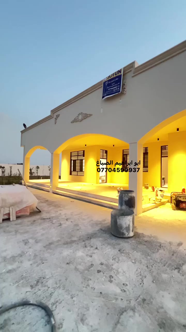 تم الختام واجها فوم او صبغ نوع الصبغ جوتن 
كادر ابو ابراهيم الصباغ شغل درجه اولى نظافه فول نعمل كرخ و رصافة ***********
