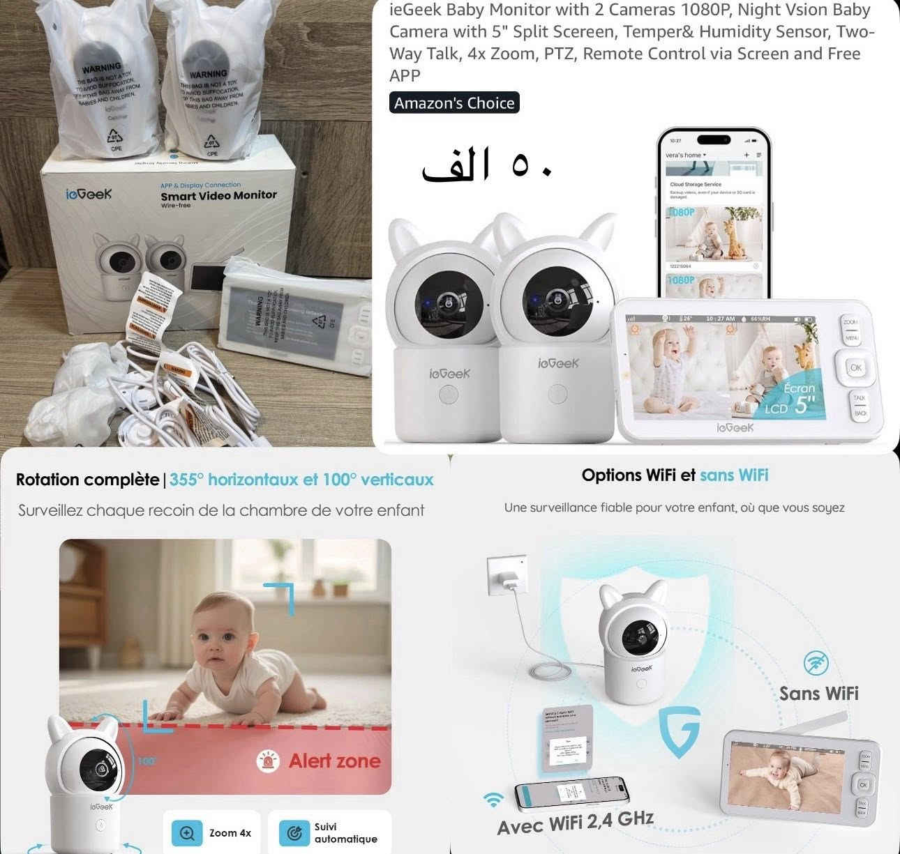 #امزون
غراض جديد و سعر جوه سوگ🔥✅✅✅🔥
سعر مكتوب ب صوره
التوصيل متوفر


**إذا كنت صاحب هذا الإعلان وتريد حذفه لأي سبب، رجاءا أرسل رسالة إلى الدعم الفني**