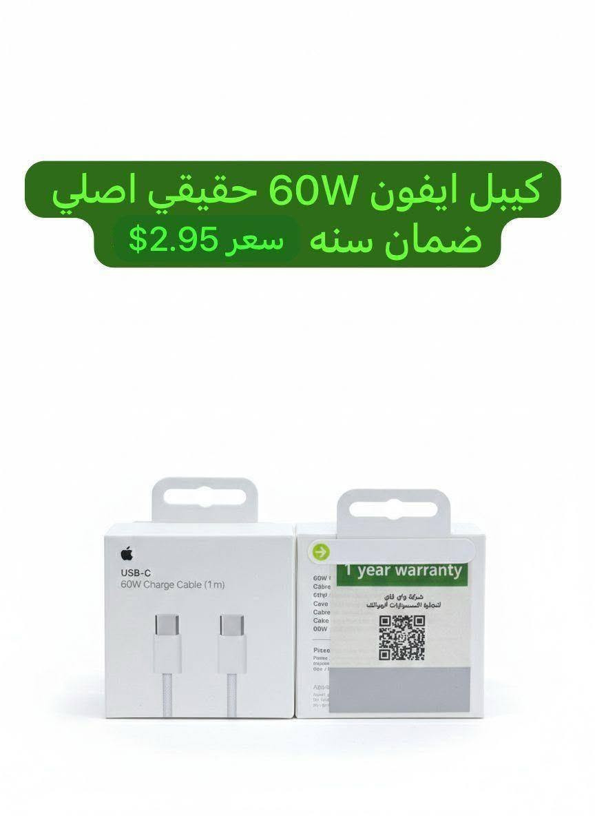 بضاعة inew نمبروان اصلي ضمان حقيقي تاخذ من كل موديل على 10 تحصل على عارضه هديه 🎁🎁
حبايب بضاعة جديدة تواصل واتساب 
‏‪***********‬‏
