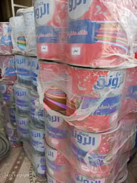 صبغ 1لتر • اساس احمر رصاصي • توصيل المحافظات