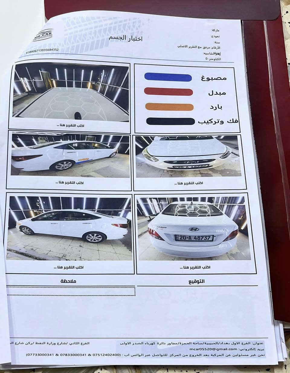 السلام عليكم 
اكسنت موديل2014 امريكي حادث موضح بلسونار فقط ذني
محرك 1600 رقم ديالى سياره ماشيه 54 الف كما موضح وأحلى من الصور السعر 100 ومكانها بغداد مدينه الصدر 
***********
