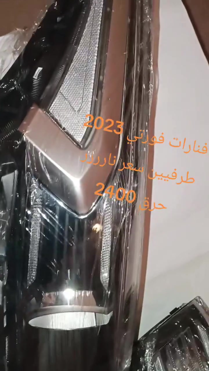 فورتي 2023


**إذا كنت صاحب هذا الإعلان وتريد حذفه لأي سبب، رجاءا أرسل رسالة إلى الدعم الفني**