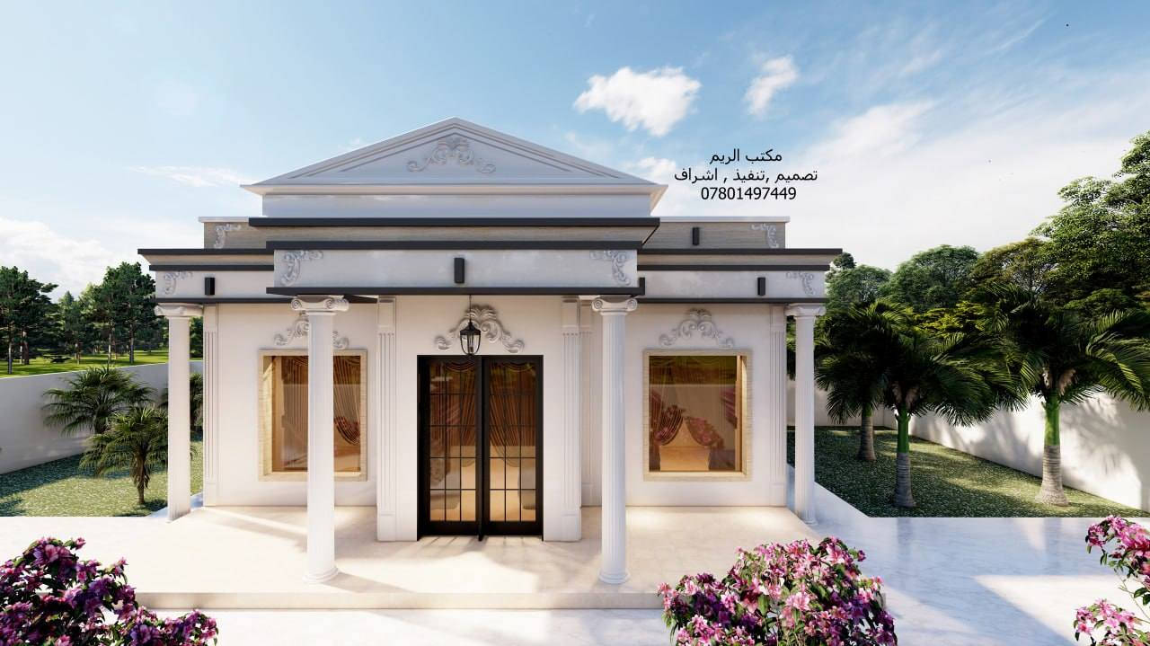 السلام عليكم
تصميمي لواجهة دار استراحة داخل مزرعة طابق واحد في محافظة المثنى
مكتب الريم // تصميم ،تنفيذ ،اشراف
العنوان السماوة الغربي قرب حسينية ال غريب بالفرع مقابل مذخر الثقة
اوقات الدوام من ٤ عصرا إلى ٦ وبعد الإفطار من ٨ لحد ١٠ ليلا
للإستفسار الاتصال على الرقم *********** //***********
