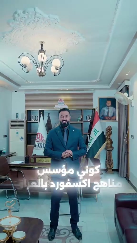 أقوى دفعة أونلاين تبدأ الآن 🚀  
وبإشراف المدير العام شخصياً ✨

لأن النجاح يحتاج متابعة حقيقية،  
وفرنالك تجربة تعليمية بمستوى أعلى من كل مرة 📖🔥

سجّل مكانك قبل اكتمال العد
مؤسسة اكسفورد الدولية للُغات فرع الحي


**إذا كنت صاحب هذا الإعلان وتريد حذفه لأي سبب، رجاءا أرسل رسالة إلى الدعم الفني**
