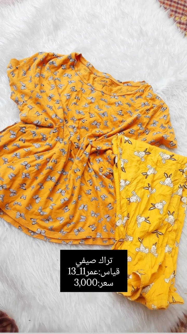 السلام عليكم
تراكات صيفي ب اسعار مناسبه
اسعاري2_3_4
نظافه وكوالتي شرط فحص كدام المندوب
افحصوا الطلب يلاتستلموا
قياسات وتفاصيل ع صور اطفال ونسائي
للحجز خاص 
توصيل كوت 2,000
محافظات 5,000


**إذا كنت صاحب هذا الإعلان وتريد حذفه لأي سبب، رجاءا أرسل رسالة إلى الدعم الفني**