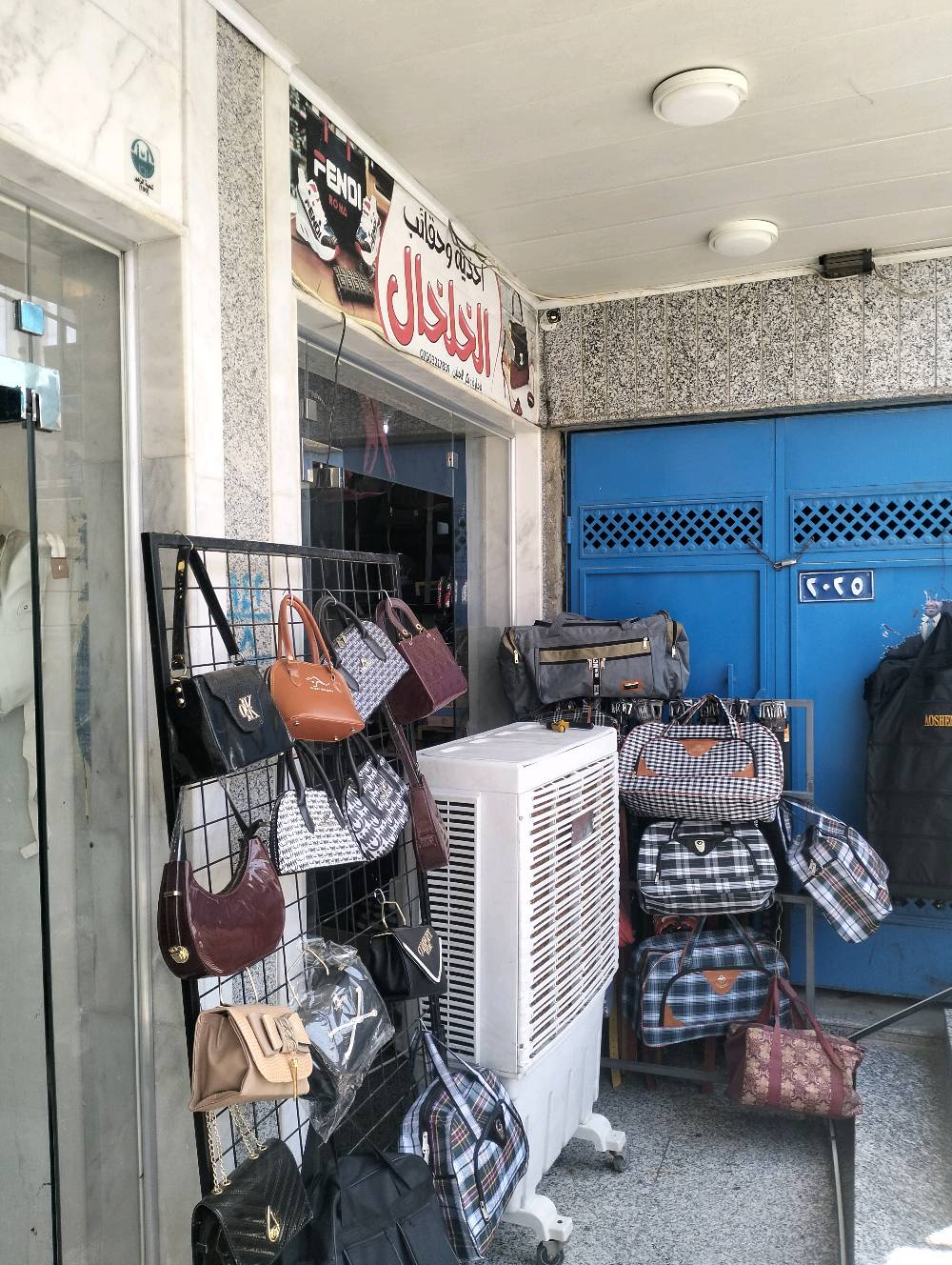 بيع الاغراض وبيع الديكور وبيع البضاعه ***********