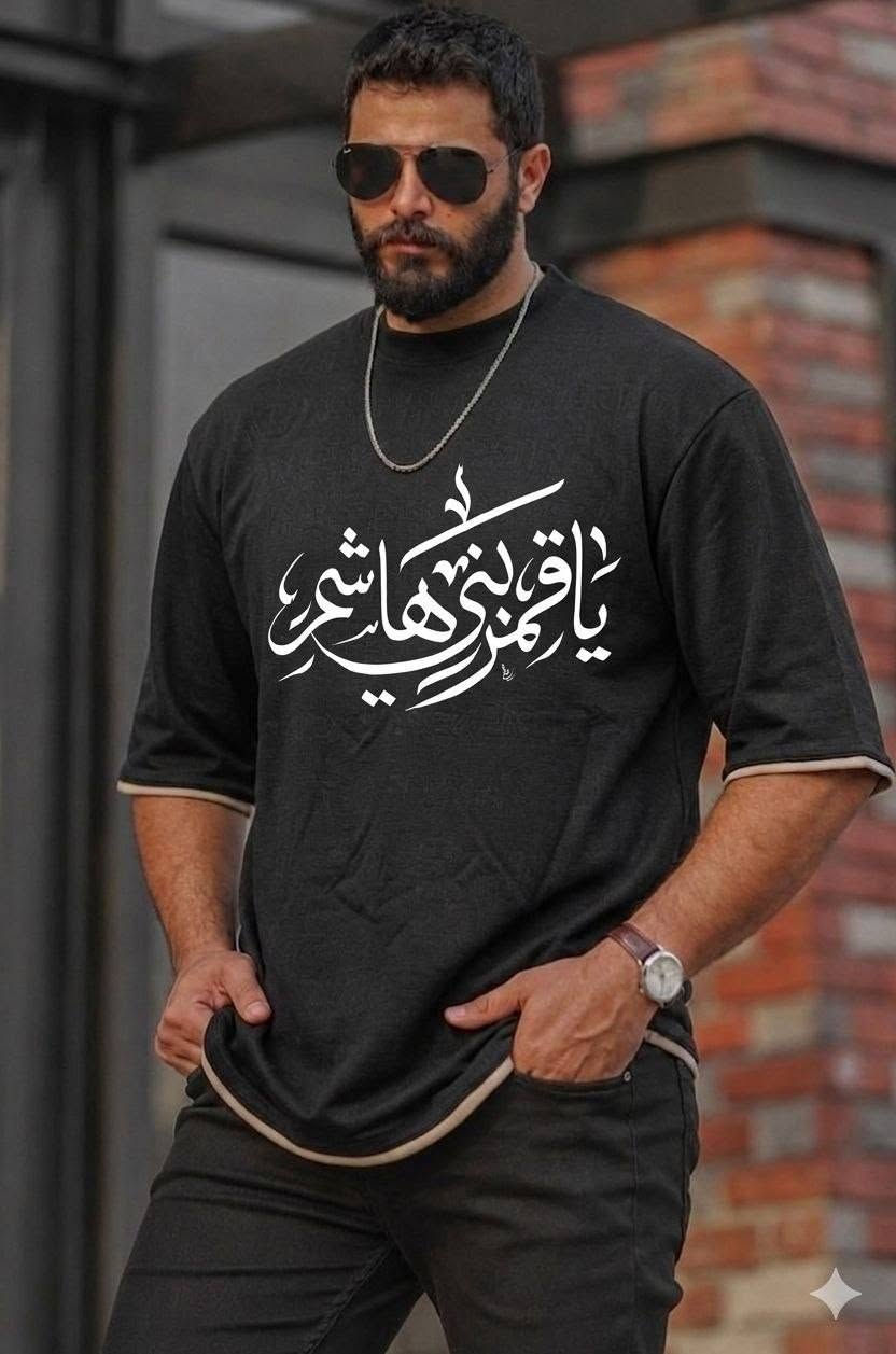 توفر تيشيرت رجالي شبابي اسود 🖤
قماش سوبر بوليستر مريح وجودة ممتازة
▪️ قصّة أوفر سايز عصرية
▪️ لون أسود ثابت وأنيق 
▪️ متوفر بعدة قياسات

القياسات / L / XL / 2XL / 3XL / ✔️

🚘يوجد خدمة توصيل لجميع محافظات العراق 🚘


**إذا كنت صاحب هذا الإعلان وتريد حذفه لأي سبب، رجاءا أرسل رسالة إلى الدعم الفني**