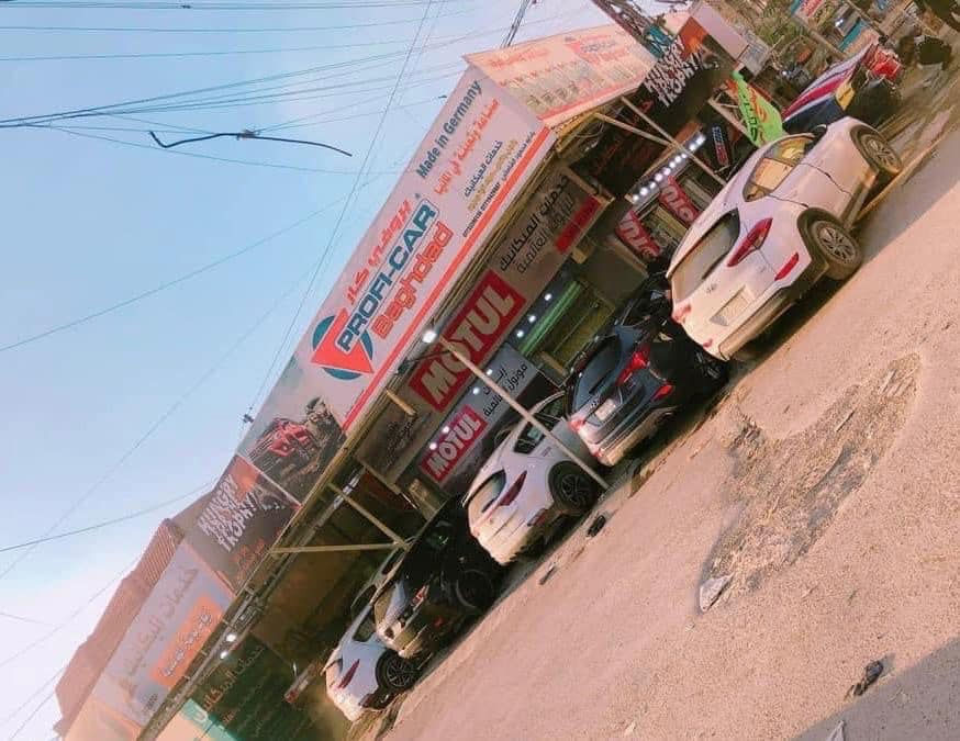 يالله سلام عليكم خدمات الميكانيك للزيوت الاصليه ***********
