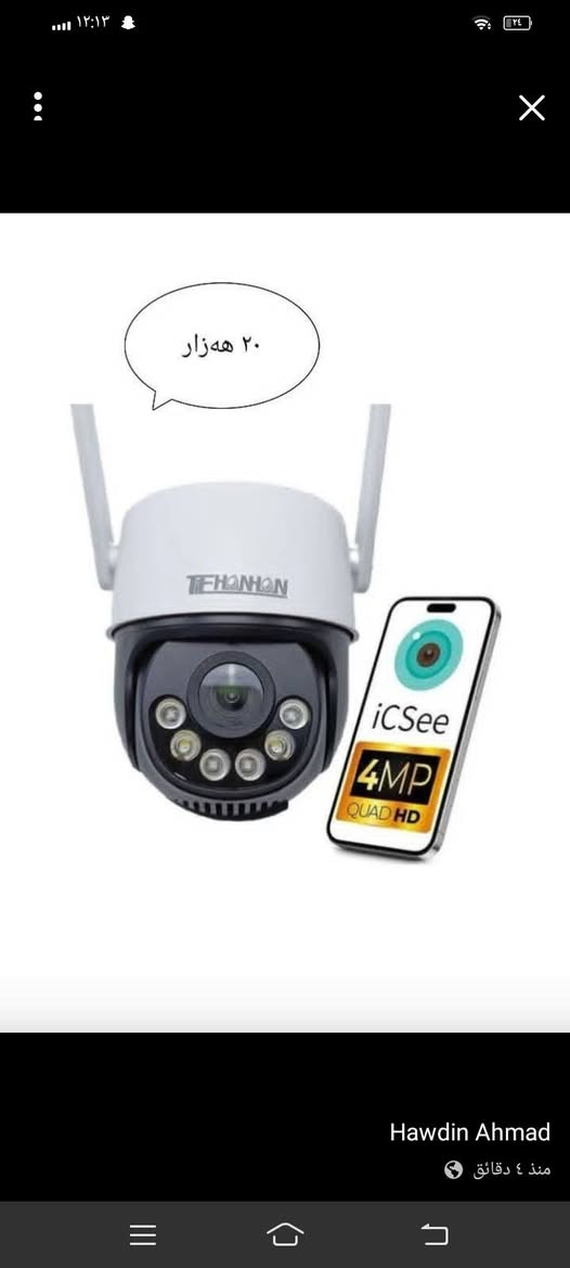 كامرات مراقبه عدد 5


**إذا كنت صاحب هذا الإعلان وتريد حذفه لأي سبب، رجاءا أرسل رسالة إلى الدعم الفني**