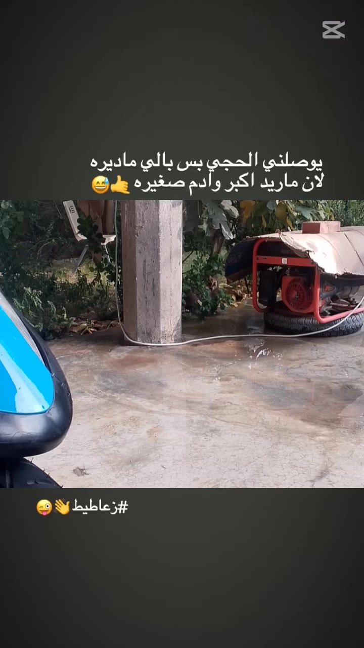 السلام عليكم
دراجه ماكس عدله للبيع 
مكينة بلاد 49 بيهة تزويد سمائي  
خفيف شيال رياضي و كلچات رياضي 
قبق فلاوين و صالنصه FM وياله رياضي 
نجمة كاسحه دراجه شلعة ومعدل 
الرقم ***********
المكان ديالى بلدروز 
السعر 600 وبيهة مجال
