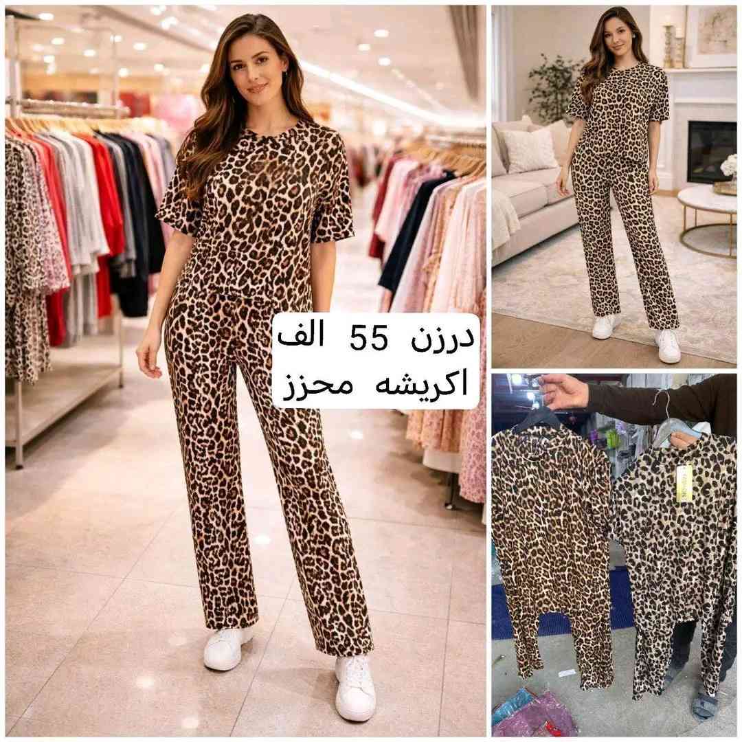 ياالله 
اللهم. صلي على محمد وال محمد
وووصل الجماال وترند الموسم 💯

درازن نضاميه .

جملة الجملة انسب الاسعار تجدوها لدينا 💜
الاسعار.  والقماش جميعها مكتوبه على الصور

 ✅
الدرزن 12 قطعه 
نص درزن 6 قطع
توصيل 5الاف كافه انحاء العراق 

للحجز مراسلة صفحه

او علئ الارقم
*********** 

قناه تلكرام العروض كلها موجود ع قناه انظمو.
https://t.me/+Sd8G23oIePxiNWVi
