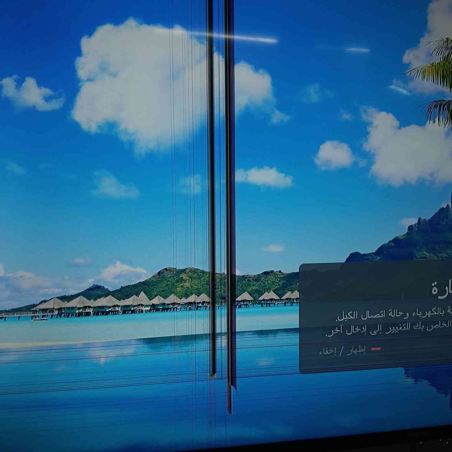 شاشة سمارت فورس حجم 55 4k  نظام ويبس ريموت ناطق اخذته صار ستة اشهر 6    بسعر 350  فطر بيها مثل ما موضح بالصورة  اريد ابيعة عنواني الكوفة


**إذا كنت صاحب هذا الإعلان وتريد حذفه لأي سبب، رجاءا أرسل رسالة إلى الدعم الفني**