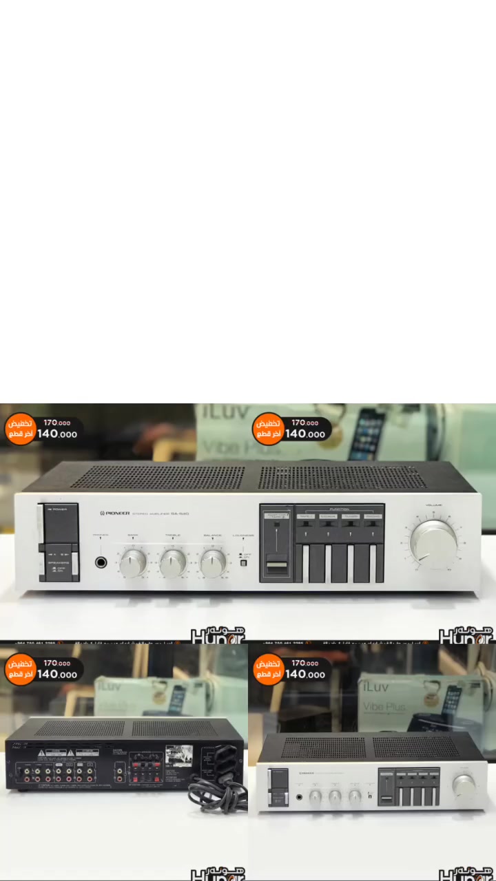 PIONEER STERIO AMPLIFIER
MODEL:SA-540
MADE IN JAPAN
( کوردی • عربي )

🟢توصيل موجود الي جميع المحافضات
🟡گەياندن هەیە بۆ هەموو شوێنێک

🟠مــعـرض هــونـەر
🔸للـصوتــیات(امبلیفایر• سماعة• رادیو• انتیك• مایكروفون)
🔸عــنـوان• اربیل سوق بالة • شارع اربعین
🔸مـوبایـل• ***********
                   ***********

🔵پـێـشانـگای هــونـەر
🔹بۆ ئامێری دەنگی و کارەبایی(ئیمپلیفایر• سەماعە• ڕادیۆ• مایکرۆفۆن)
🔹ناونیـشان• هەولیر • بازاری لەنگەی ٤۰م
🔹مـــۆبـایـل• 
***********
***********

•••••••••••••••••••••••••••••••••••••••••••••••••••
#iraq #kurdistan #duhok #zaxo #hawler #karbala #slemani #erbil #baghdad #kurd #kurdish #akre  #karkuk #kuwait #najaf
#amplifier #audio #subwoofer #sound #music #audiophile #bass #stereo #amplifiers #speaker #soundsystem #speakers
#اربيل #العراق #بغداد_العراق🇮🇶
