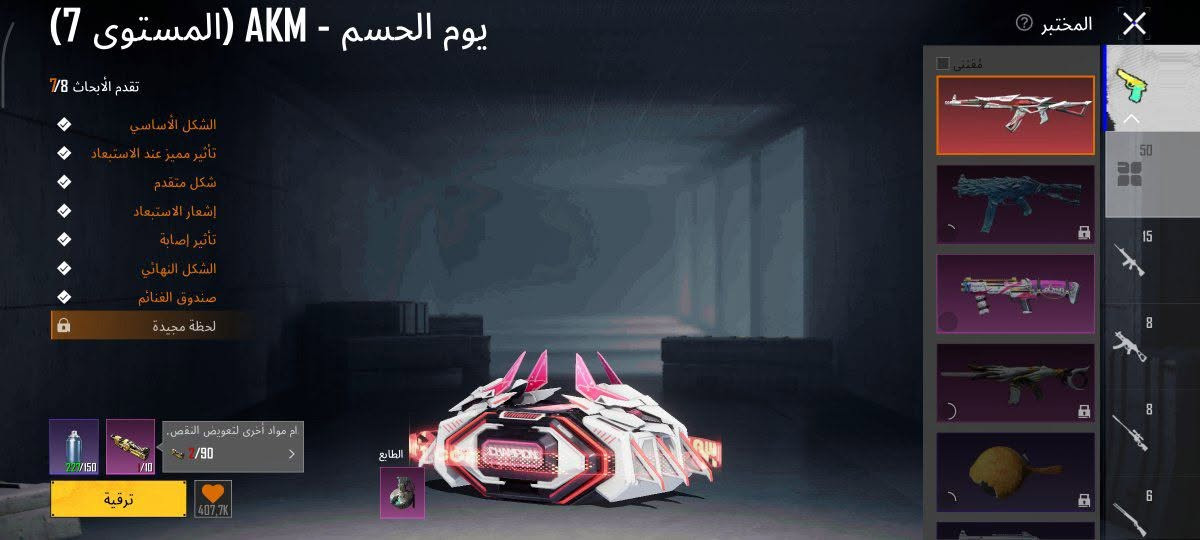تبديل بكلان لفل عالي ♥👍


**إذا كنت صاحب هذا الإعلان وتريد حذفه لأي سبب، رجاءا أرسل رسالة إلى الدعم الفني**