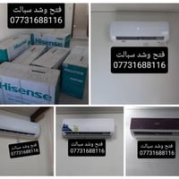 خدمات منزلية • فني منزل • نصب ستائر • تركيب مراوح سقفية • تثبيت شاشات ...