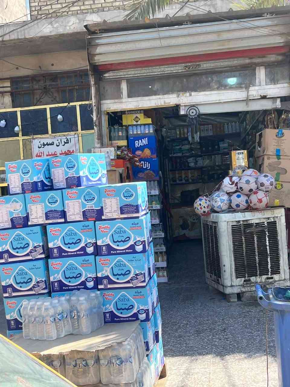 محل للايجار لاستفسار الاتصال عل رقم*********** بغداد مدينة الصدر شارع 60
