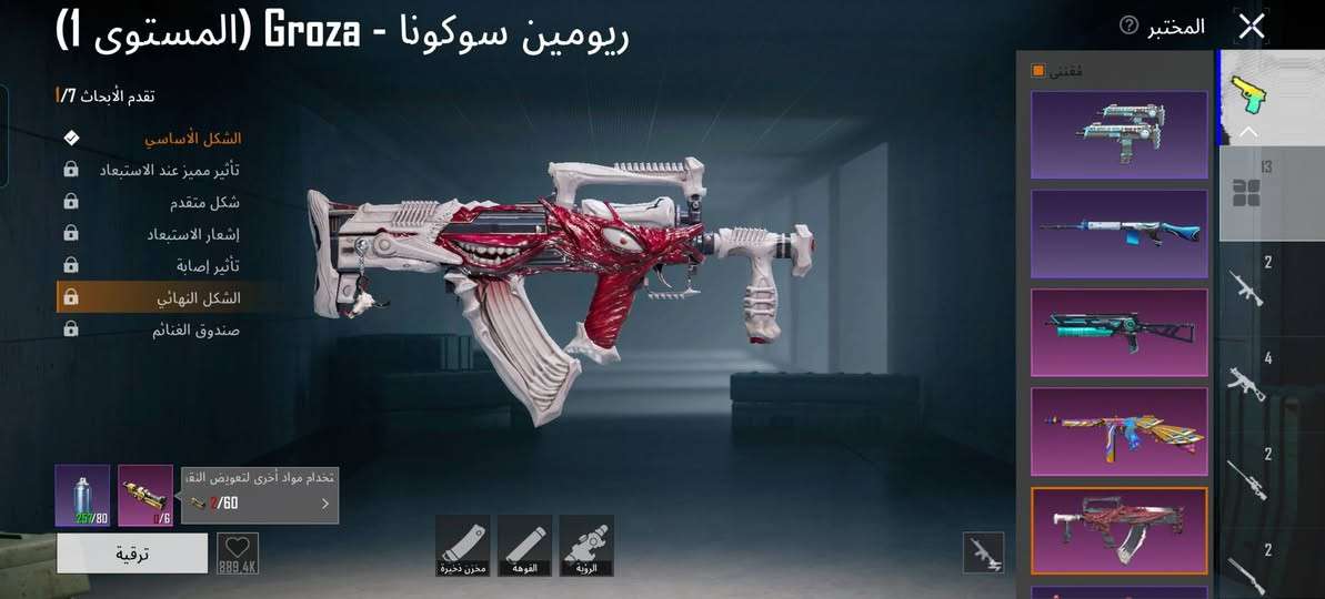 حساب لبيع مكاني موصل ايمن مستوى حساب 72 مستوى مجموعة 57 مثكات 76 أسلحة تتطور  13


**إذا كنت صاحب هذا الإعلان وتريد حذفه لأي سبب، رجاءا أرسل رسالة إلى الدعم الفني**