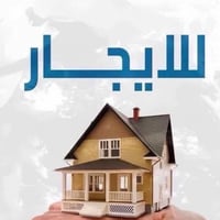 حي السعد • ١٥٠م • غرفتين