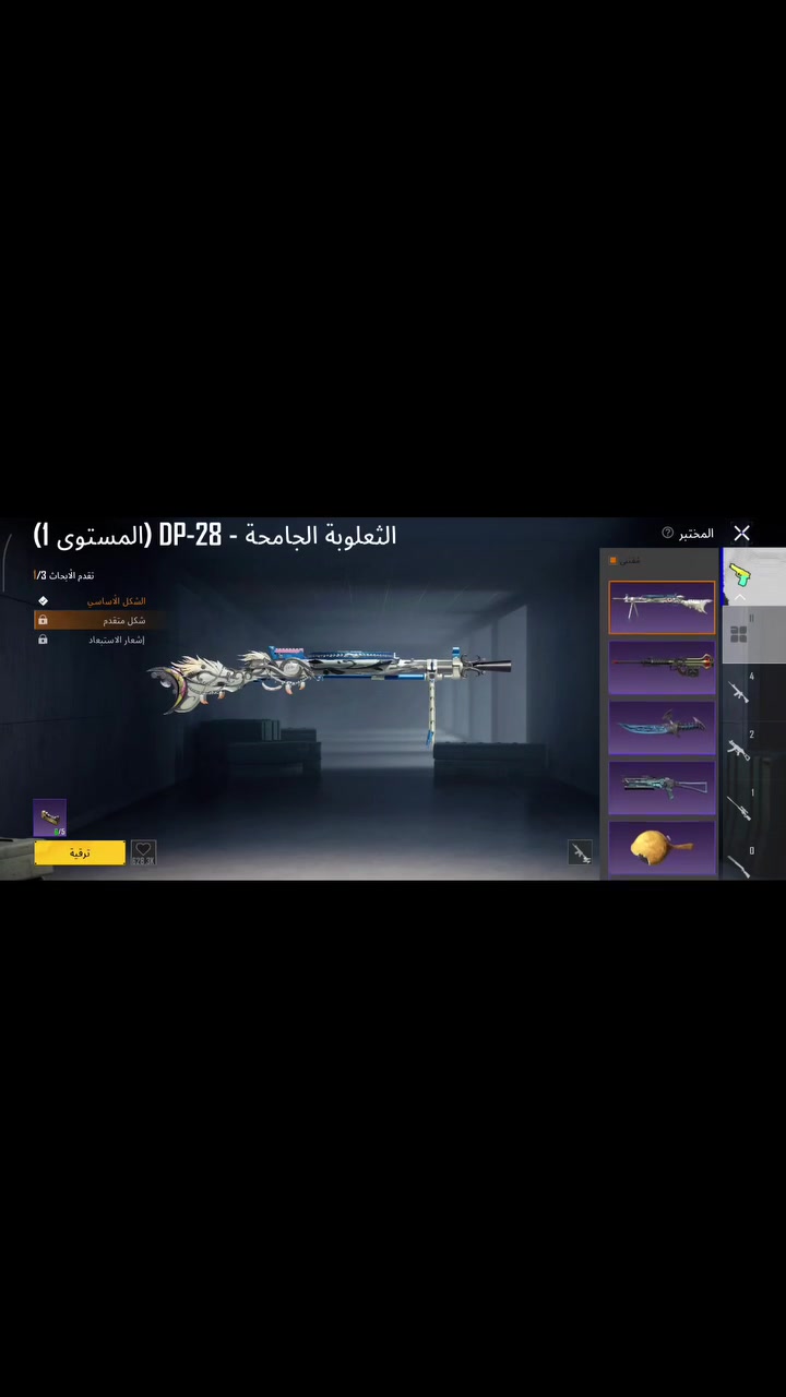 حساب ببجي البيع
تواصل خاص مكان نجف كوفه علوه الفحل 
امفور ثلجي كيل مسج 
وجه لوجه فقط 

شوفه وتعال خاص


**إذا كنت صاحب هذا الإعلان وتريد حذفه لأي سبب، رجاءا أرسل رسالة إلى الدعم الفني**