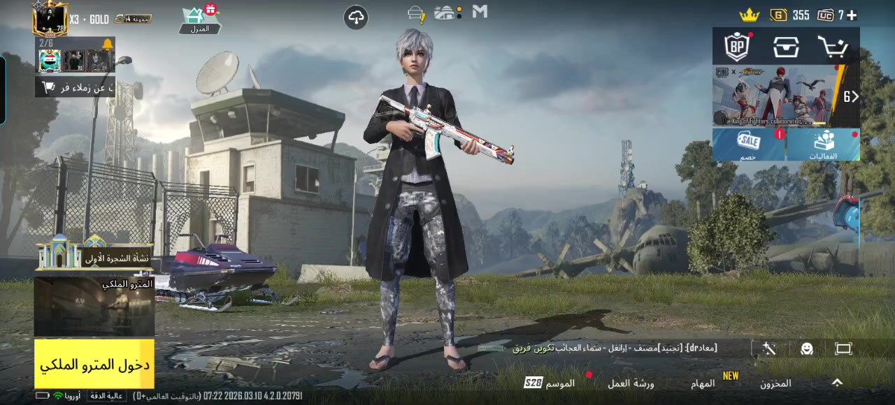 اشتراك برايم بعد 30 يوم كليوم تحصل 8 شدات و تقريبا 17 سيزن مشحون الخوذ 29
ولجنط 33 
ولاسلحه 13 
امسفن كل مسج 
شودكن لفل2 
يوامبي ماكس 
اوزي ماكس 
خنجر ماكس
 ديبي ماكس
بيسون ثنين واحد اساسي ولثاني ماكس
ساطور اساسي 
vssاساسي
 ام16 اساسي 
كريسبو اساسي
اساسي mk47
مجموع الاسلحه  الاسلحه 179 
و 66 برشوت و4 نزلات وحدا كنكور 
مراوس او بيع مكاني دوره


**إذا كنت صاحب هذا الإعلان وتريد حذفه لأي سبب، رجاءا أرسل رسالة إلى الدعم الفني**