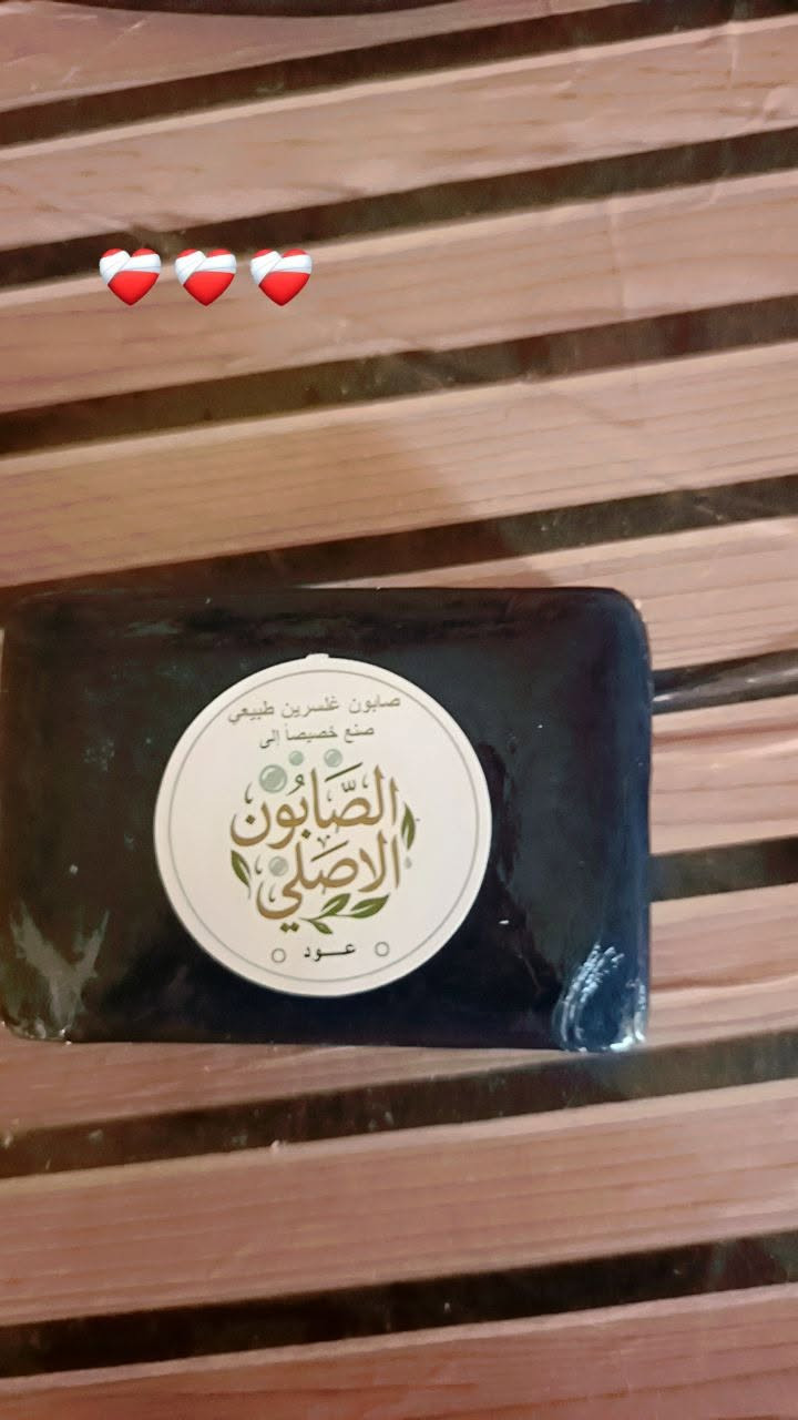 بنات صابون جلسرين طبيعي 
للجسم 
للوجه 
للشعر 
خالي من الكيمياويات والمواد الصناعيه
اصلي 100/100
سعر الصابونه 2000
صابونه وياها ليفتها ب3000


**إذا كنت صاحب هذا الإعلان وتريد حذفه لأي سبب، رجاءا أرسل رسالة إلى الدعم الفني**