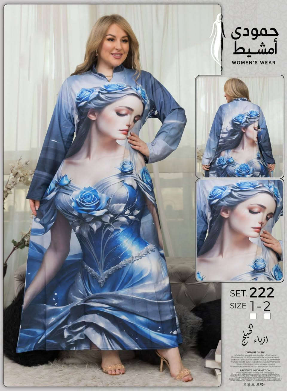 الله يرزقكم بضاعة تجنن اصليه 
شقلاوة سرميدا مجاور المستشفى


**إذا كنت صاحب هذا الإعلان وتريد حذفه لأي سبب، رجاءا أرسل رسالة إلى الدعم الفني**