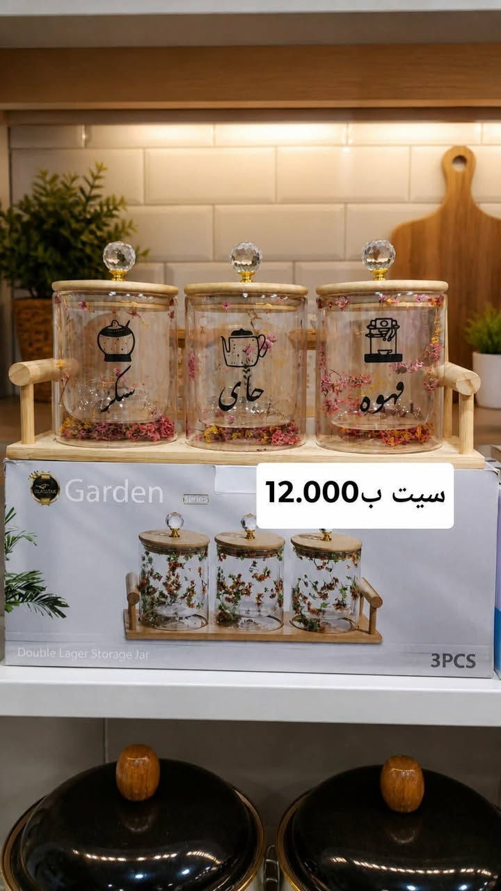سيت شكردان ثلاثي مع صينيه خشب


**إذا كنت صاحب هذا الإعلان وتريد حذفه لأي سبب، رجاءا أرسل رسالة إلى الدعم الفني**