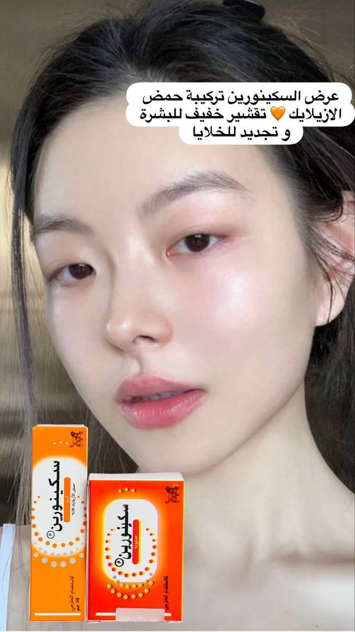 Skinoren🧡سكينورين
صابونة ومقشر من سكينورين الغني عن التعريف 💥😍

تركيبة حمض الأزيلايك 🧡 تقشير خفيف للبشرة و تجديد للخلايا

يزيل التصبغات و آثار الحبوب و الندب و يفتح و يوحد اللون🧡
يعالج و يمنع ظهور الحبوب و الرؤوس السوداء و البيضاء✅😍
يطبق مرة مساء مع غسيل الصبح و استخدام مرطب نهارا و واقي شمسي عند التعرض للشمس 

 المنشأ  ايطالي 🇮🇹🇮🇹


**إذا كنت صاحب هذا الإعلان وتريد حذفه لأي سبب، رجاءا أرسل رسالة إلى الدعم الفني**