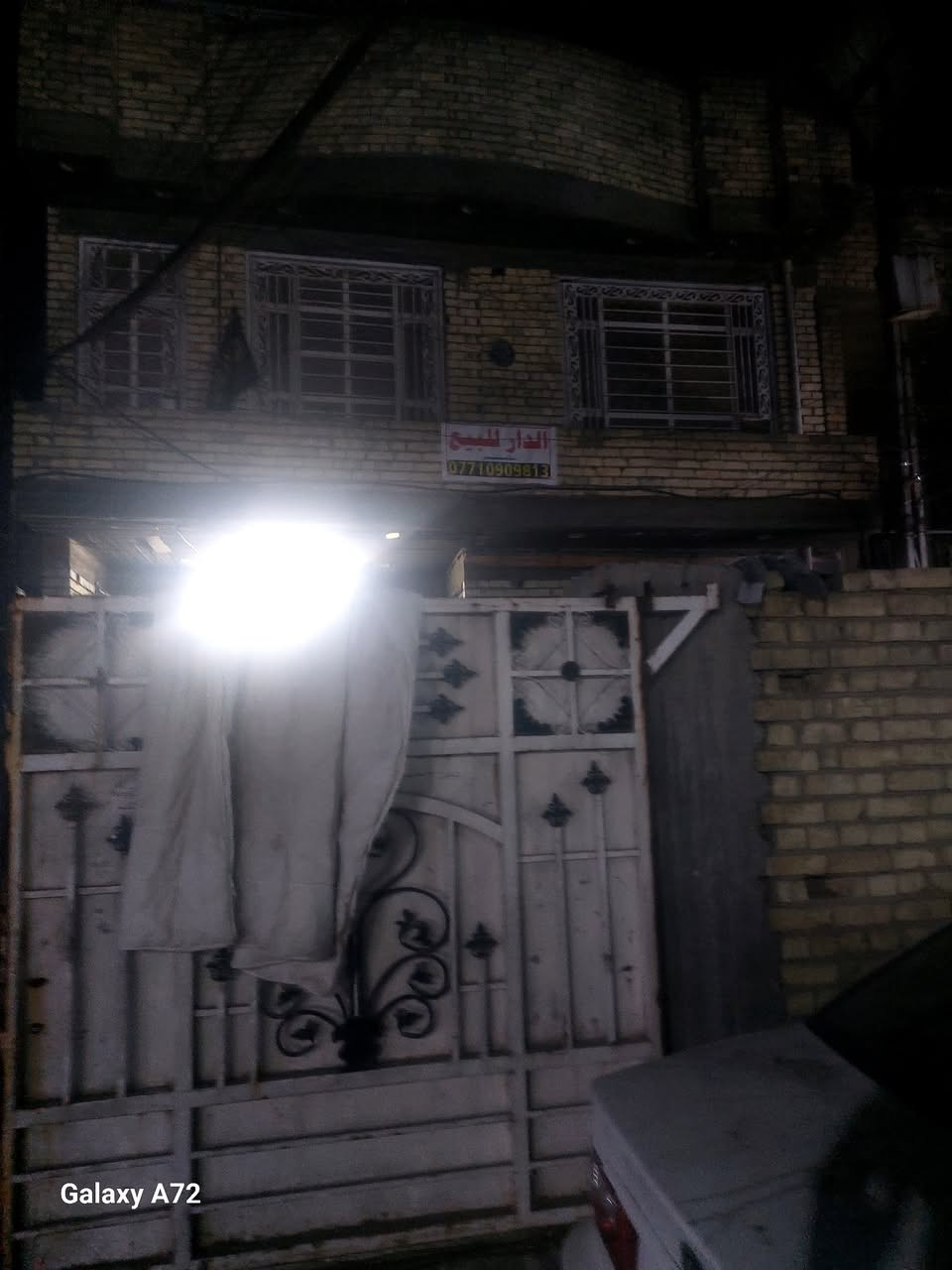 نص قطعة ٧٢ م ركن /مدنيه الصدر قطاع (٨)شارع ٦٠
رقم الهاتف ***********
