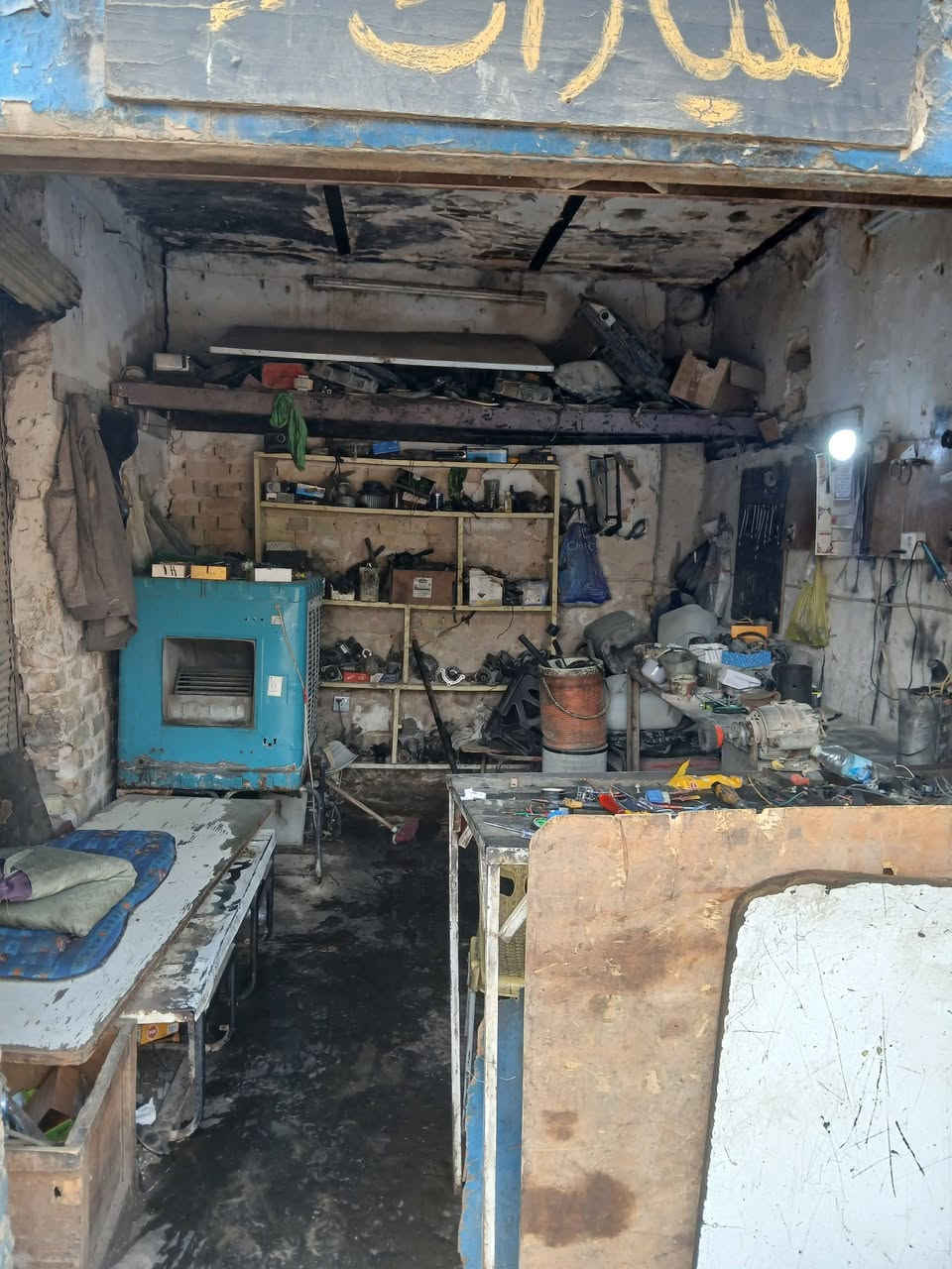 السلام عليكم محل للبيع كهربائي سيارات مكان الصناعي جامع سيد حسين الأولى قطاع واحد بدون أغراض المحل سعره 34 سر قفليه المحل مليون كل سنه اذا تريده مع الأغراض تتقيم غراضه بمليونين رقم الهاتف ***********
