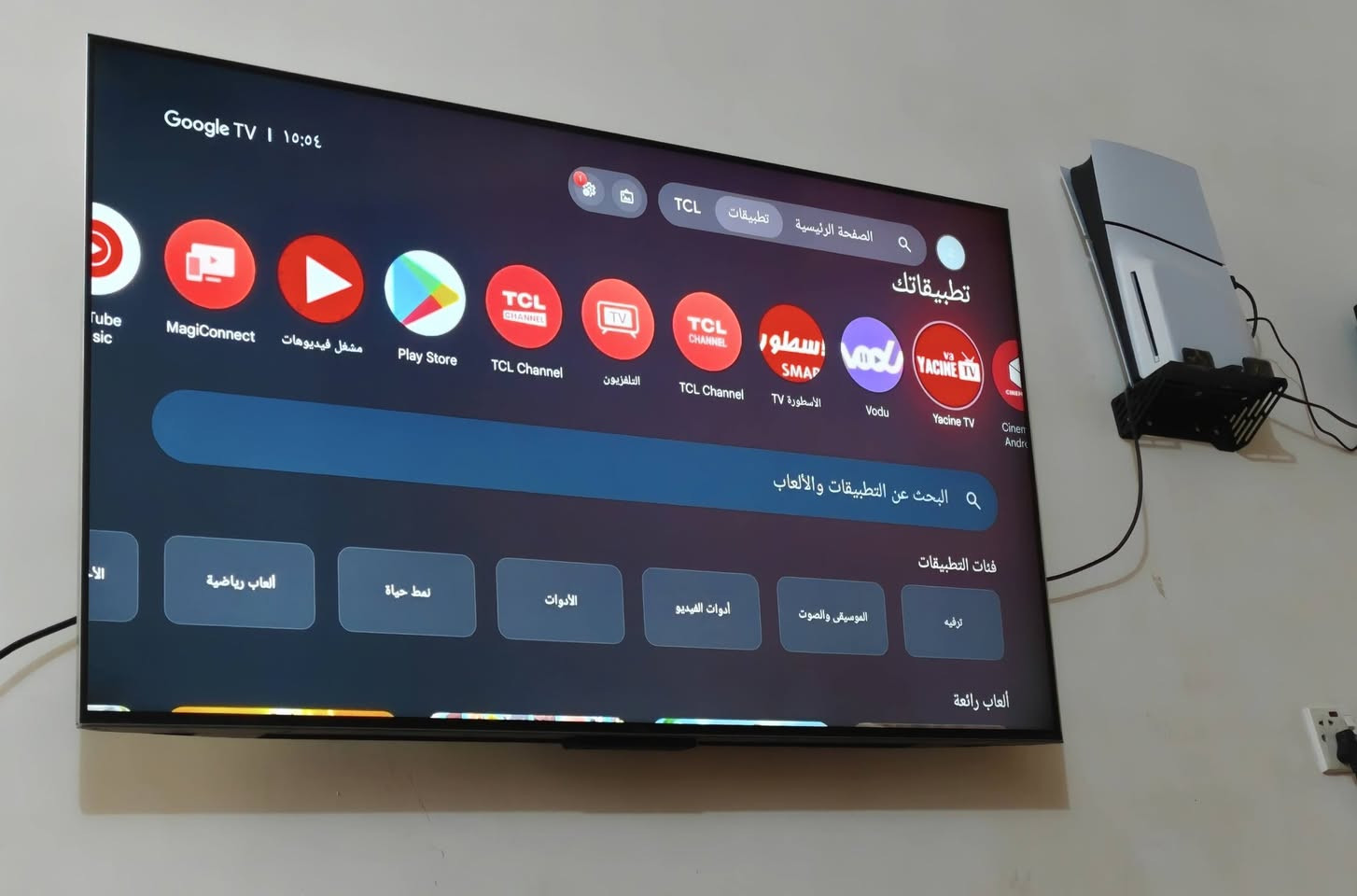 تلفزيون tcl c755 حجم 50 mnlid النظافة 100% ريمونتات ثنين قاعدة وسطية مالته كلشي وكارتون وكرتن ضمان اخر اصدار للبيع السعر 575 قفل مكاني بغداد اي استفسار عالرقم ***********
