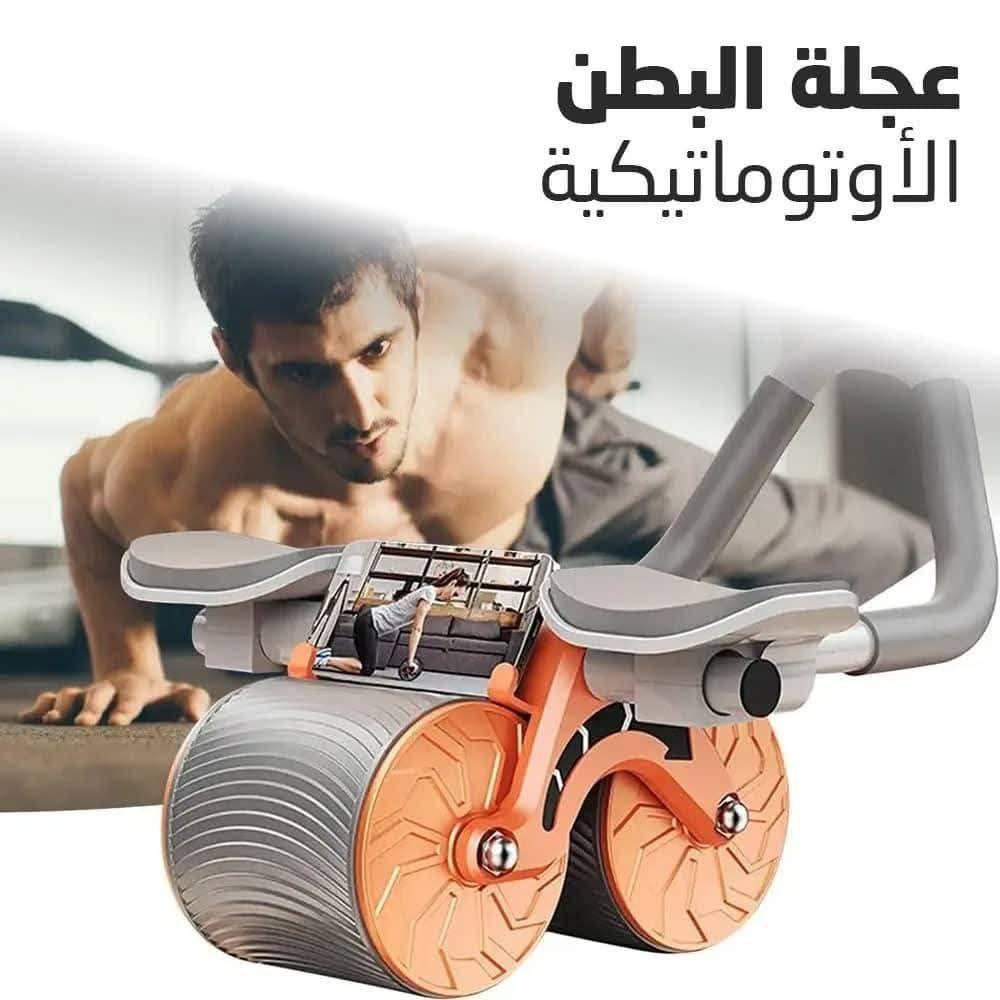 جهاز تمارين عضلات البطن الجديد 😍

جهازًا رياضيًا منزليًا مخصصًا لتمرين عضلات البطن، وهو مصنوع من مواد عالية الجودة وسهل الاستخدام. يتميز الجهاز بتصميم مبتكر يوفر الدعم الكامل للجسم أثناء التمرين، مما يساعد على تقليل خطر الإصابة. كما أنه مزود بخاصية الارتداد التلقائي التي تجعل التمرين أكثر سهولة وراحة🤩

الفوائد:
➖يساعد على شد وبناء عضلات البطن
➖يحسن اللياقة البدنية العامة
➖يقلل من خطر الإصابة
➖يسهل استخدامه

الميزات:
مصنوع من مواد عالية الجودة
يوفر الدعم الكامل للجسم
مزود بخاصية الارتداد التلقائي

يحظى هذا المنتج بتقييمات إيجابية من المستخدمين، حيث يُعد أحد أفضل الأجهزة الرياضية المنزلية لتمرين عضلات البطن.

اطلب جهازك اليوم واستمتع بفوائده العديدة!

يمكن استخدام هذا المنتج في المنزل أو في أي مكان آخر. إنه مثالي للأشخاص من جميع المستويات من اللياقة

توصيل جميع المحافظات 4 الاف


**إذا كنت صاحب هذا الإعلان وتريد حذفه لأي سبب، رجاءا أرسل رسالة إلى الدعم الفني**