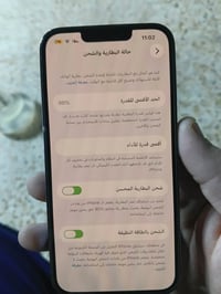 آيفون ١٣ برو • ١٢٨ • فيس ايدي شغال