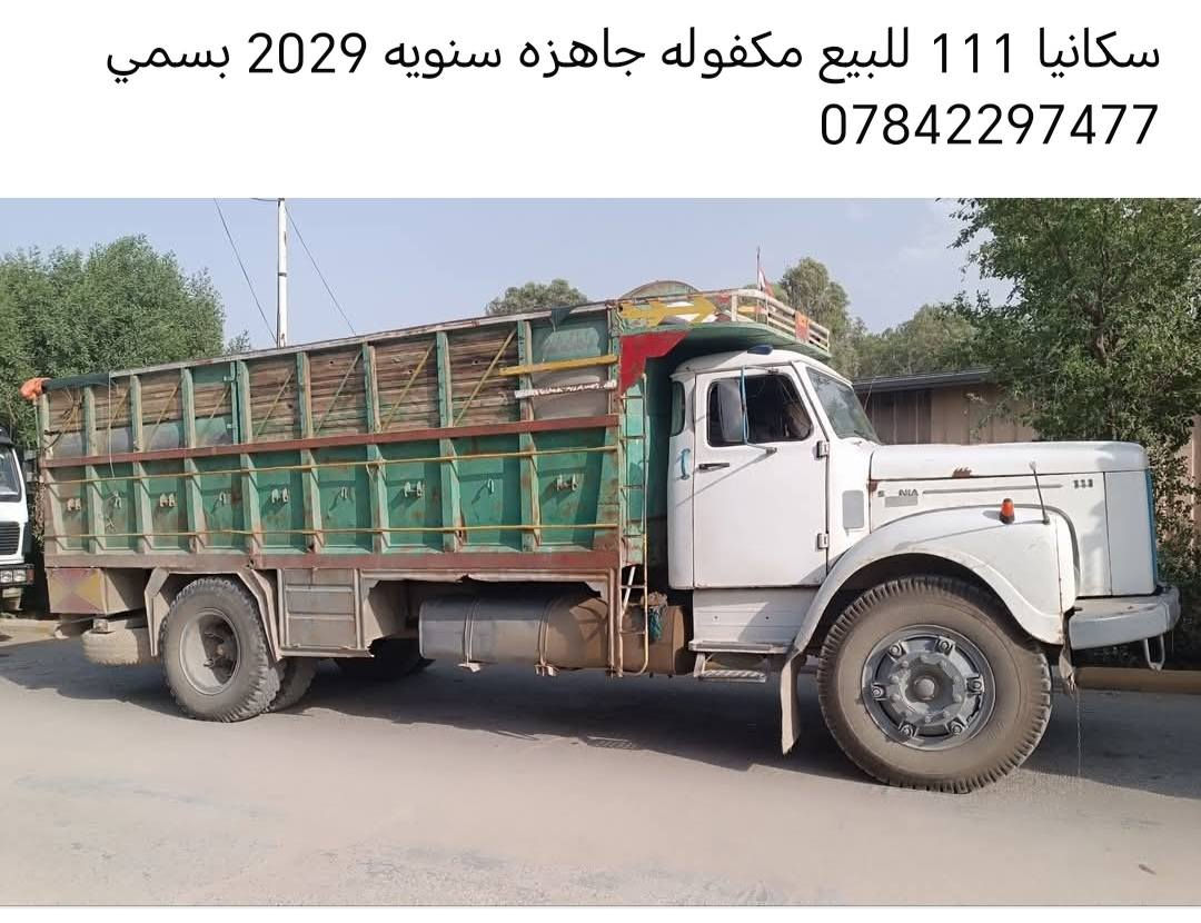سلام عليكم سكانيه لبيع العنوان نجف الاشرف السفسار على رقم الهاتف الرقم موجد بل صوره


**إذا كنت صاحب هذا الإعلان وتريد حذفه لأي سبب، رجاءا أرسل رسالة إلى الدعم الفني**