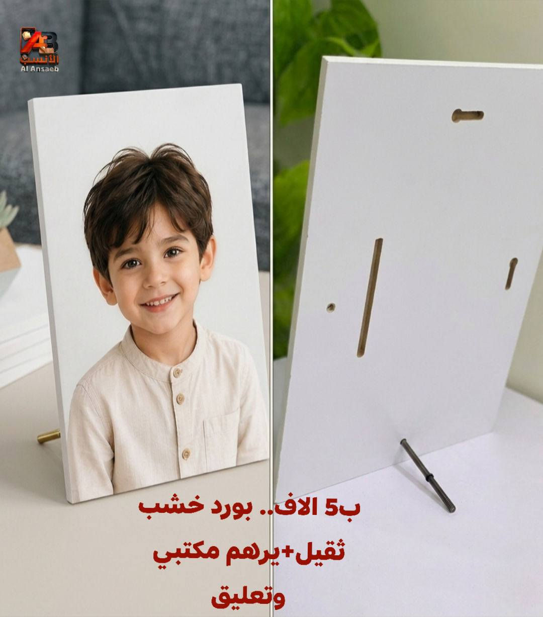 "" توفرت طباعه حسب الطلب وبأنسب الاسعار""
🖨  قياس 30×21 ___دقه عالية___اطارت اصليه 
الاسعار مذكوره بالصور __للاتصال: ***********
العنوان: واسط_زبيديه +متوفر توصيل

