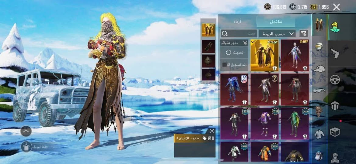 سلام عليكم حساب بوبجي للبيع مستواة 84ورايدة 150وبي مجال


**إذا كنت صاحب هذا الإعلان وتريد حذفه لأي سبب، رجاءا أرسل رسالة إلى الدعم الفني**