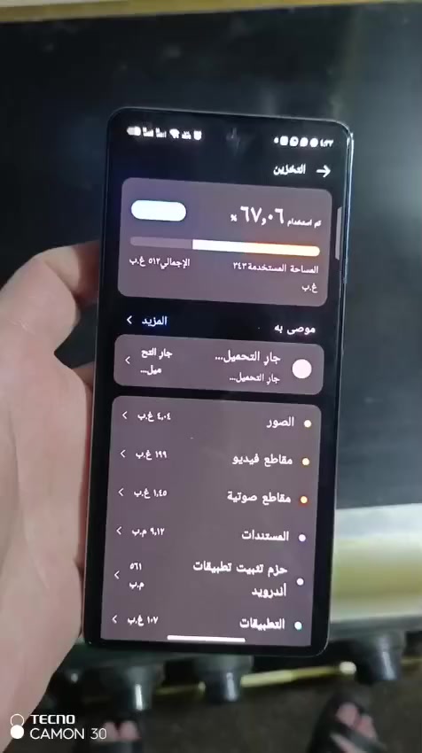 الجهاز لان شابع دفرات سعره ١٥٠ الف
وحعرضلكم دفره منهن بالتعليقات


**إذا كنت صاحب هذا الإعلان وتريد حذفه لأي سبب، رجاءا أرسل رسالة إلى الدعم الفني**