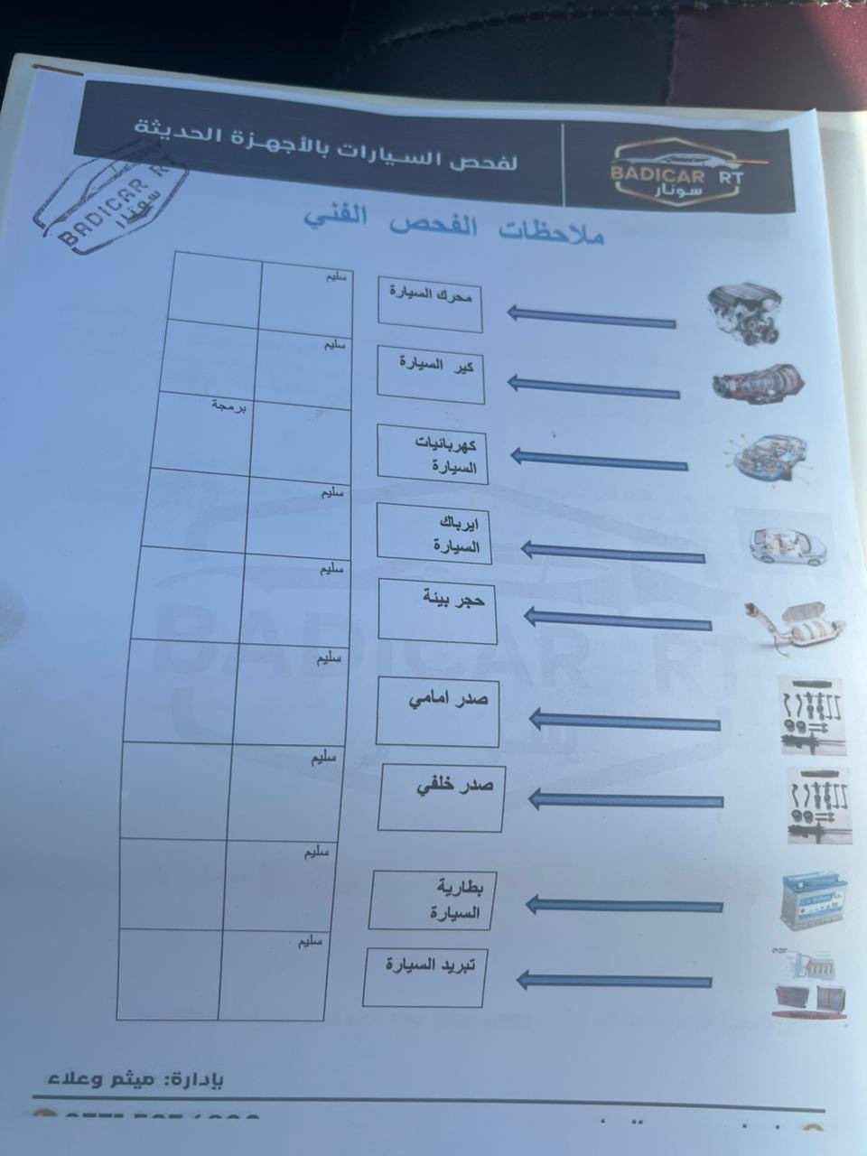 سلام عليكم للبيع بيكم هليوكس دبل قماره موديل ٢٠٢٠ فور ويل العداد ٨٥ الف كامره خلفيه حساسات سويج باقي مواصفات معروفه بالصور  موجود سونار داخل منشور السعر 285 رقم بغداد
لاتصال ***********
