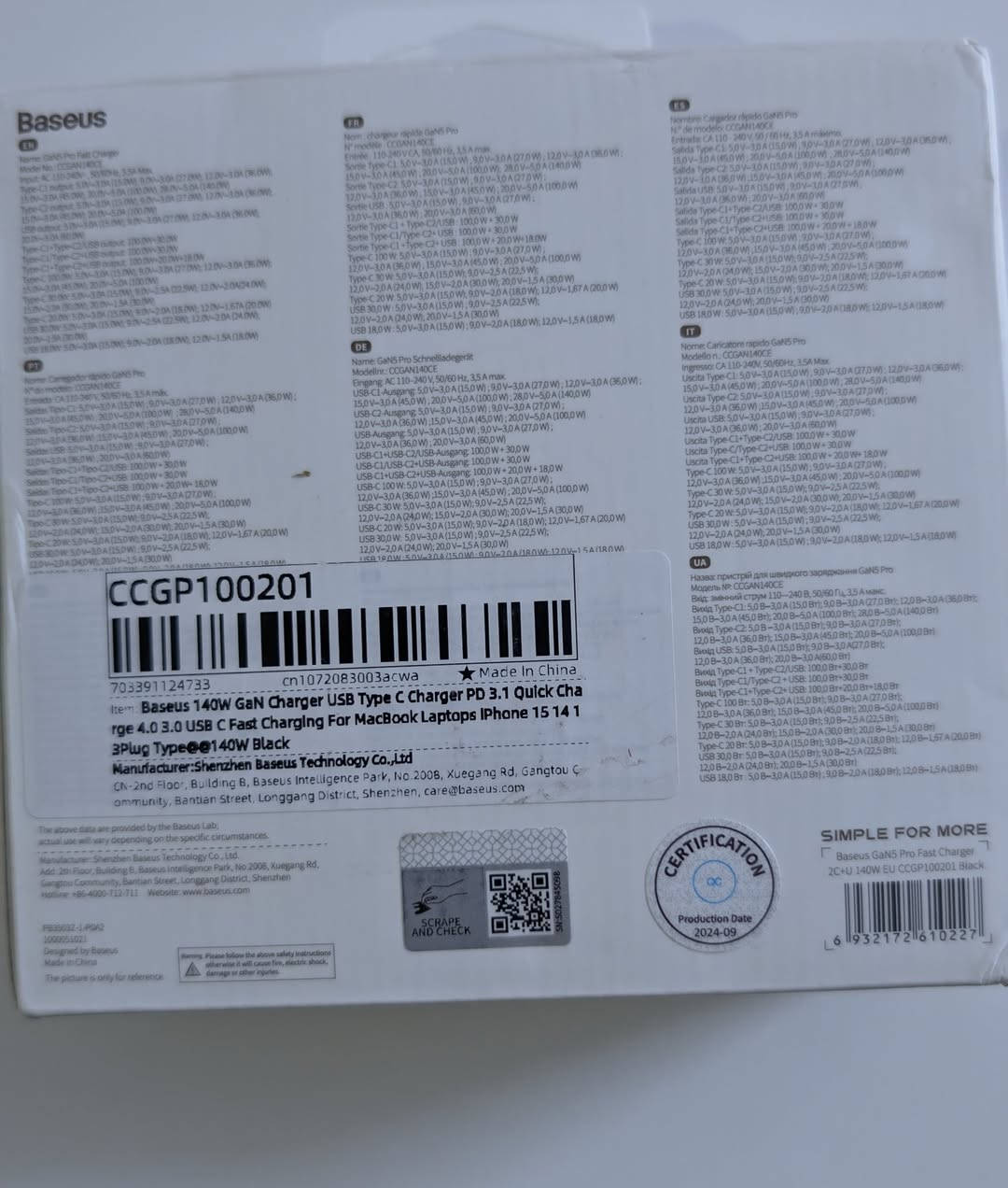 باسيوس شاحن 140 واط مع كيبل 240 واط جديد كبس


**إذا كنت صاحب هذا الإعلان وتريد حذفه لأي سبب، رجاءا أرسل رسالة إلى الدعم الفني**