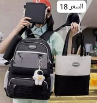 حقائب مدرسية • جودة عالية • متوفر جملة