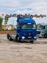 اكتروز • ٢٠١٣ • حجم٢٥٤٤