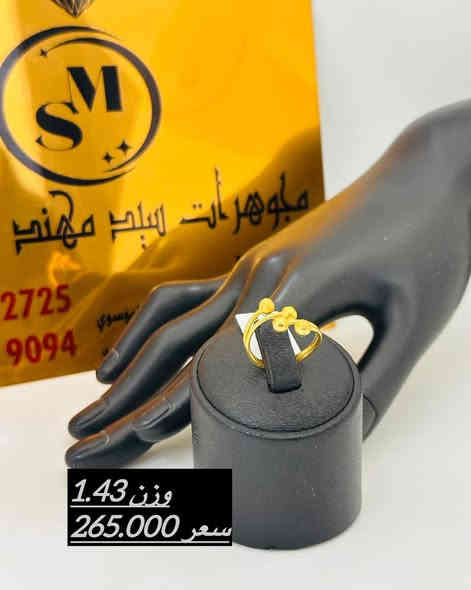 #صياغة_سيدمهندالموسوي
شوفوا جمال المحابس 
دزاينات حديثه 
متوفر توصيل لجميع محافظات العراق 
***********
***********
