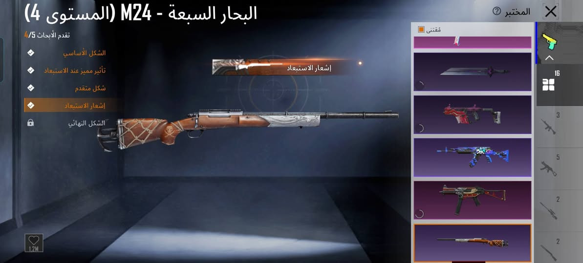 السلام عليكم حساب ببجي للبيع سعر50الف
 صور مستوى68
16سلاح قابل لل تطوير
3كل مسج
47مثك
 

+جاىجر


**إذا كنت صاحب هذا الإعلان وتريد حذفه لأي سبب، رجاءا أرسل رسالة إلى الدعم الفني**