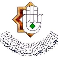 اعلان       تعلن مدرسة فدك الزهراء عليها السلام النسوية للعلوم الاسلام...
