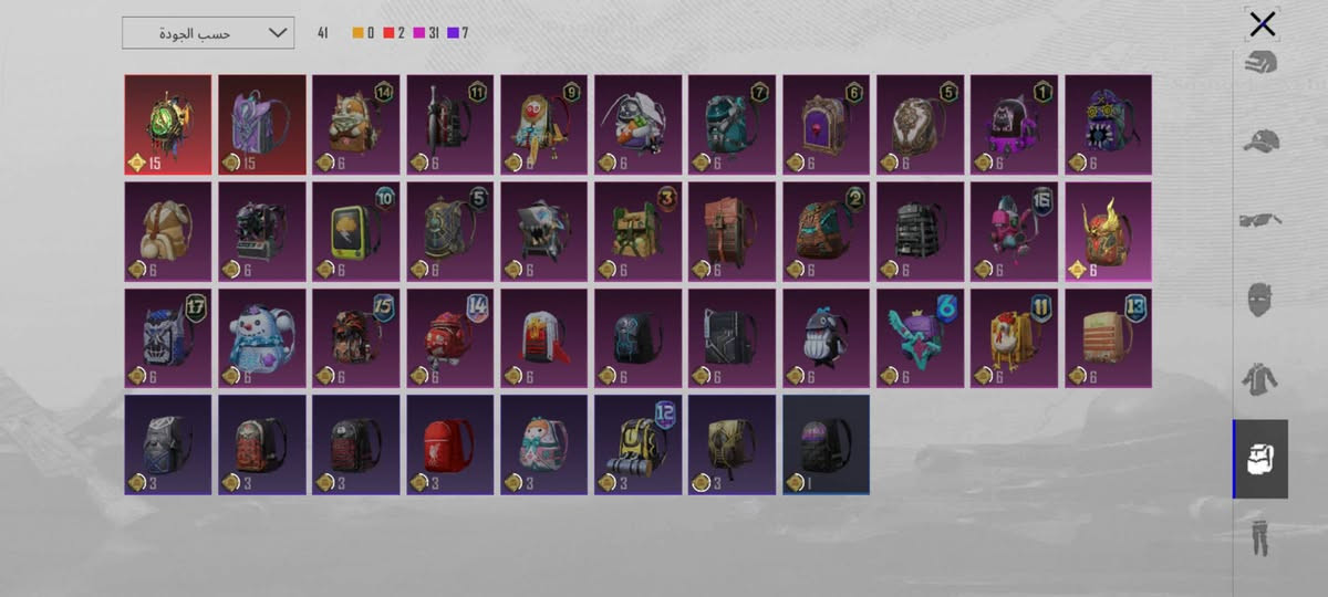 السلام عليكم حساب ببجي للبيع مكاني الزبير حساب مرتب رقمي واتساب ***********

