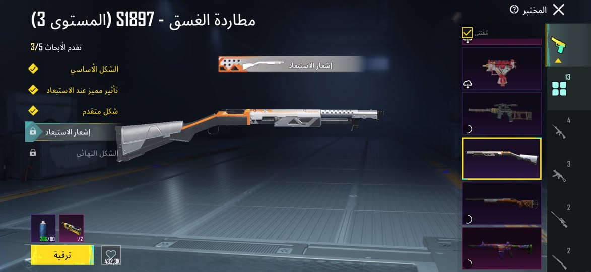 سلام عليكم 
من رخصة الادمن
حساب ببجي مستوى 82 بيه نوادر القبطان والام 16 الذهبية
والأرنب وغيره
كونكر موسمين
أسلحة كيل مسج موجودة 
مكاني بغداد شارع الكفاح 
سعر الحساب 220 وبيه مجال ان شاء الله


**إذا كنت صاحب هذا الإعلان وتريد حذفه لأي سبب، رجاءا أرسل رسالة إلى الدعم الفني**