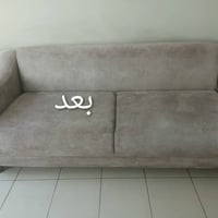 غسيل سجاد • توصيل بسمايه • غسيل ستائر