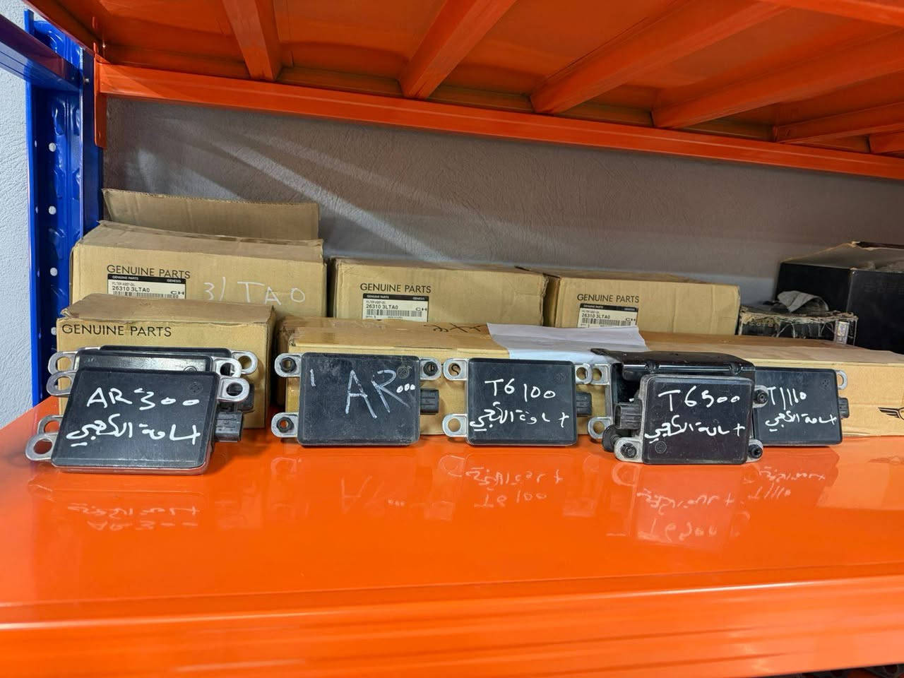 عالم الجينيسس
اسامه الكعبي🥇
***********
ياالله
ادوات جينيسس
بطاريات GV80-GV70 اصلي جديد وكاله
بك لايت G70 2020 امريكي
جام لايت GV80
رادرات اماميه GV80-GV70
قواعد راديتر GV80
العنوان بغداد الدولعي مقابل مخازن الچاي📍
