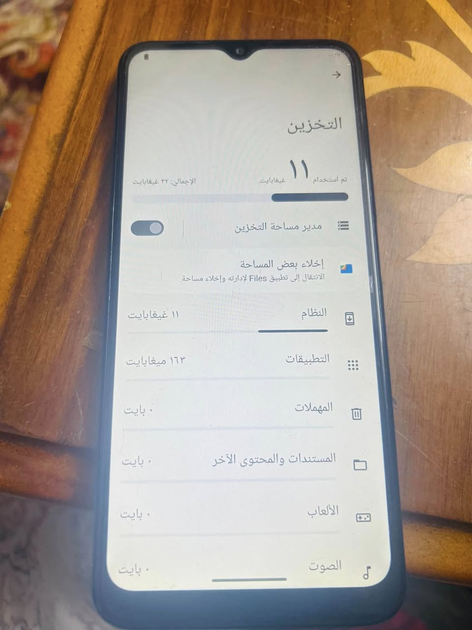 نوكيا G11
ذاكره32
دبل سيمكارت
 السعر ٧٥ 

مكاني بغداد حي اور


**إذا كنت صاحب هذا الإعلان وتريد حذفه لأي سبب، رجاءا أرسل رسالة إلى الدعم الفني**