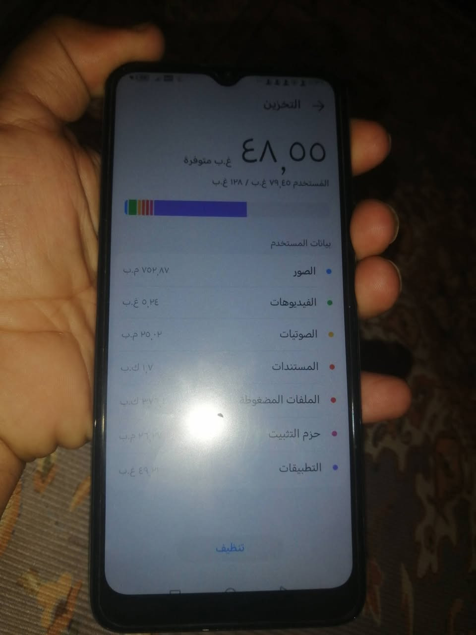 جهاز هونر لبيع السعر 120 بي مجال قليل


**إذا كنت صاحب هذا الإعلان وتريد حذفه لأي سبب، رجاءا أرسل رسالة إلى الدعم الفني**
